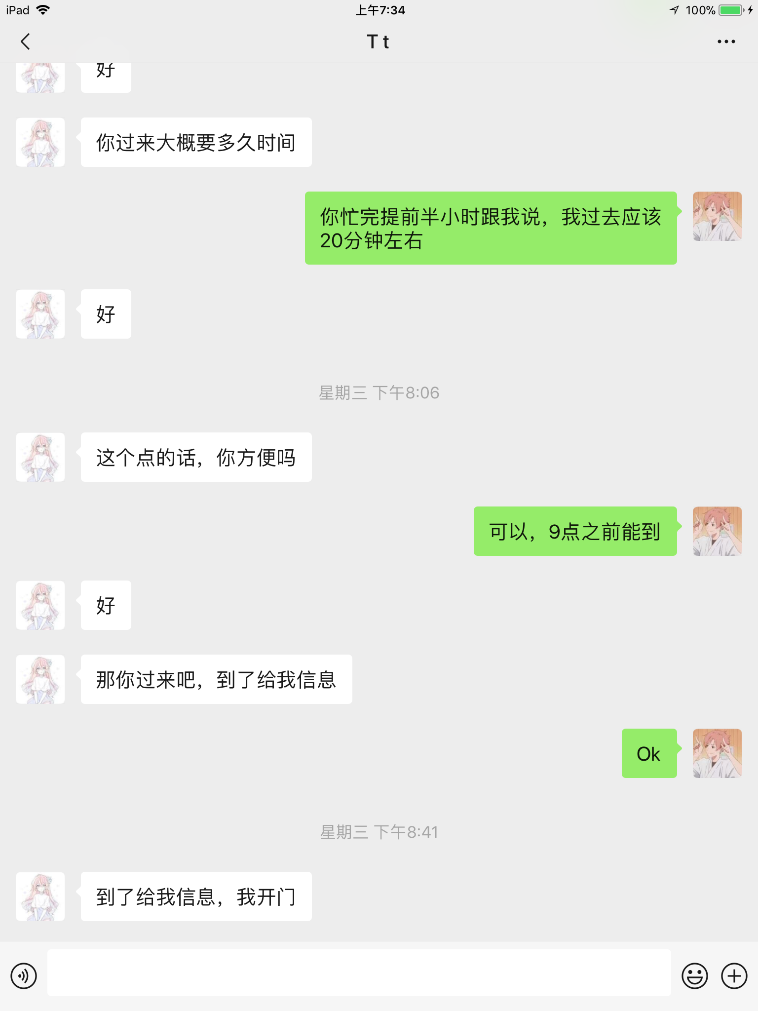 肉肉的女孩，颜值过得去